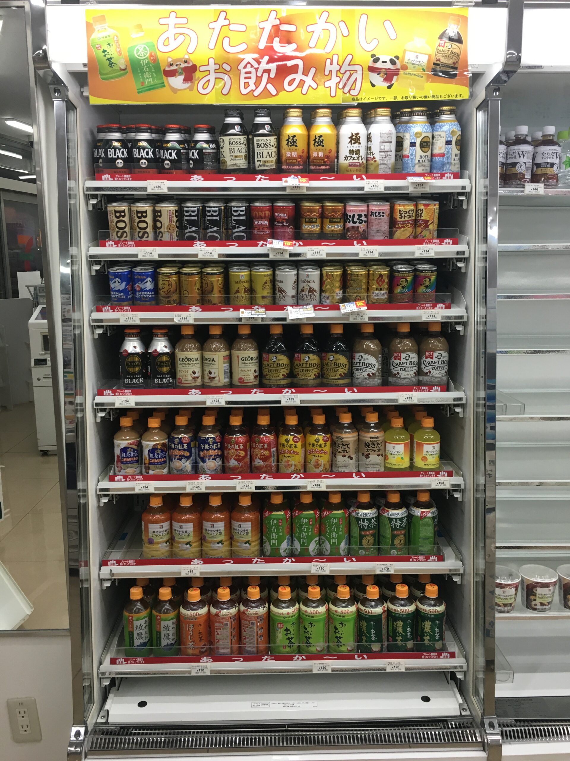First Day In Japan: Part One