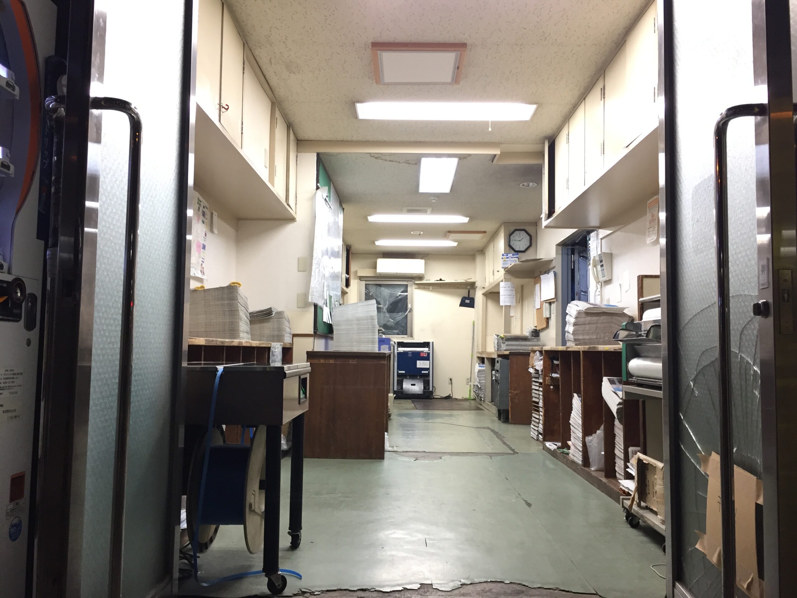 First Day In Japan: Part Two